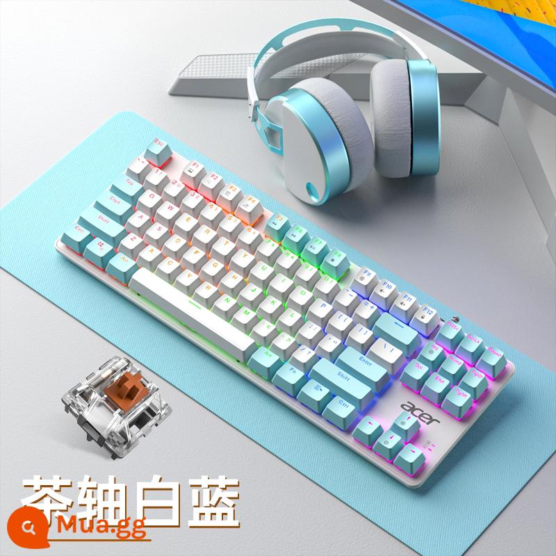 Acer Acer esports game thực bàn phím cơ máy tính để bàn có dây phổ máy tính xách tay bên ngoài trà xanh đen đen trục - Bàn phím cơ trắng xanh [trục nâu]