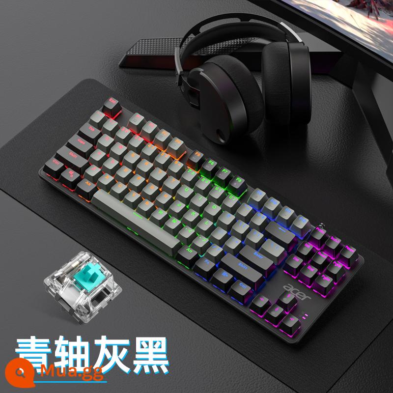 Acer Acer esports game thực bàn phím cơ máy tính để bàn có dây phổ máy tính xách tay bên ngoài trà xanh đen đen trục - Bàn phím cơ màu xám và đen [trục xanh]