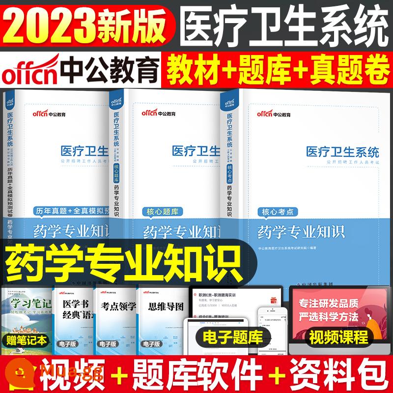 Zhonggong 2023 Hệ thống Y tế và Sức khỏe Tuyển dụng Sách Sách giáo khoa Kiểm tra Ngân hàng Câu hỏi Đúng Tài liệu Kiểm tra Kiến thức Cơ bản về Y khoa Điều dưỡng Công cộng Chuyên nghiệp Dược lâm sàng Hướng nghiệp Sách biên soạn kỳ thi y tá Lớp E Sơn Đông Giang Tây Tứ Xuyên Thiên Tân - [Dược] Sách giáo khoa + câu hỏi thực tế + mô phỏng + ngân hàng câu hỏi (bao gồm hỗ trợ các khóa học trực tuyến)