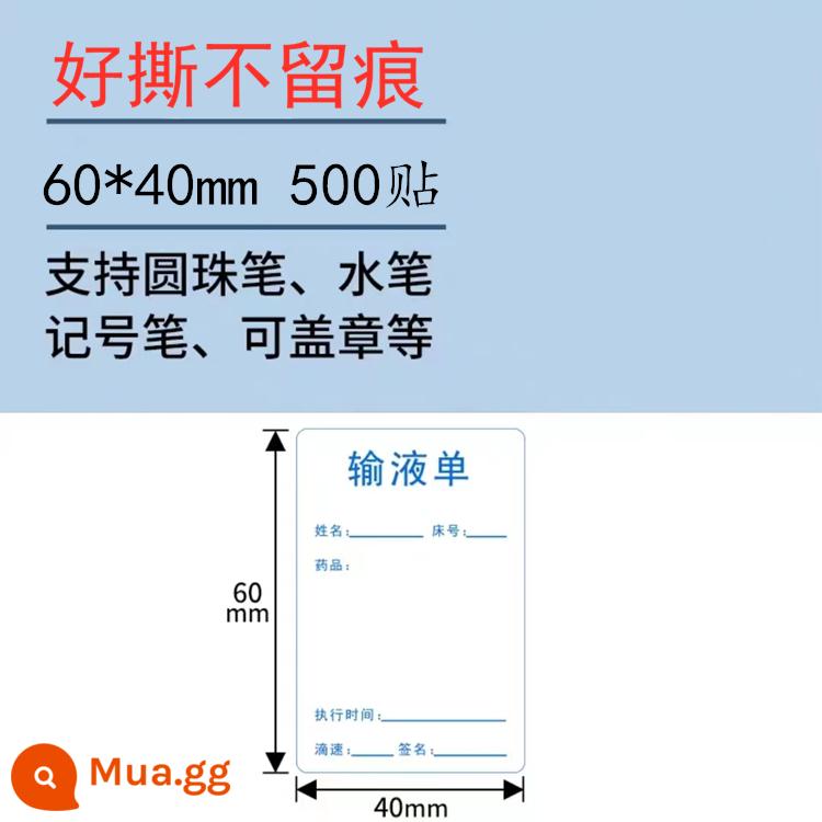Truyền tự dính nhãn đơn thẻ truyền biểu tượng nhãn dán chai nhãn dán đơn hàng của bác sĩ chất thải bác sĩ treo chai nhãn điều trị phòng tùy chỉnh - Tấm truyền chữ màu xanh cỡ nhỏ 6*4 cm