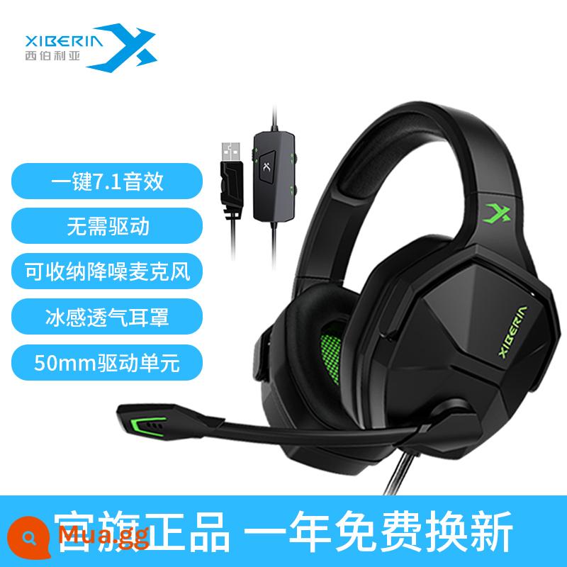 Tai nghe Siberia V13PRO tai nghe chơi game tai nghe chơi game có dây 7.1 kênh điện thoại di động máy tính phổ thông - V13PRO phiên bản chuyên nghiệp [hiệu ứng âm thanh 7.1]