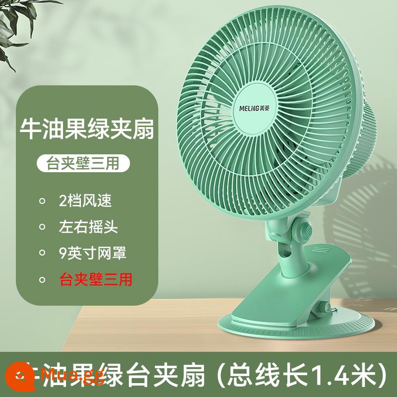 Meiling quạt điện mini nhà sinh viên ký túc xá giường lắc đầu quạt bàn nhỏ im lặng để bàn di động kẹp quạt - Quạt bàn màu xanh quả bơ