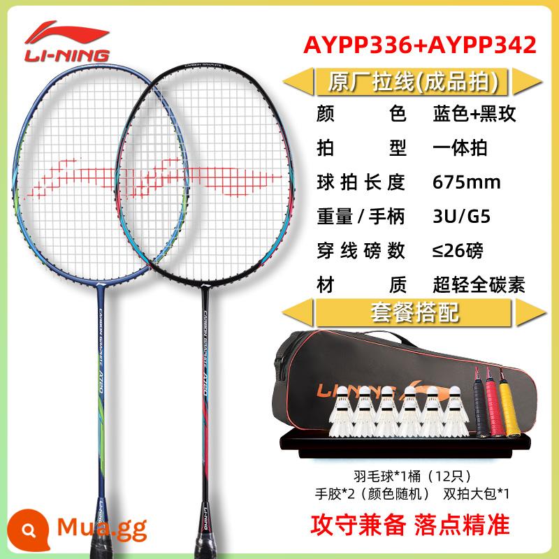 Vợt cầu lông chính hãng Li Ning đánh đơn đánh đôi full carbon nữ bền siêu nhẹ vợt cầu lông chuyên nghiệp phù hợp - 2 sản phẩm: A series màu xanh hồng đen [cầu lông miễn phí*12+keo tay Li Ning*2+túi lớn Li Ning]