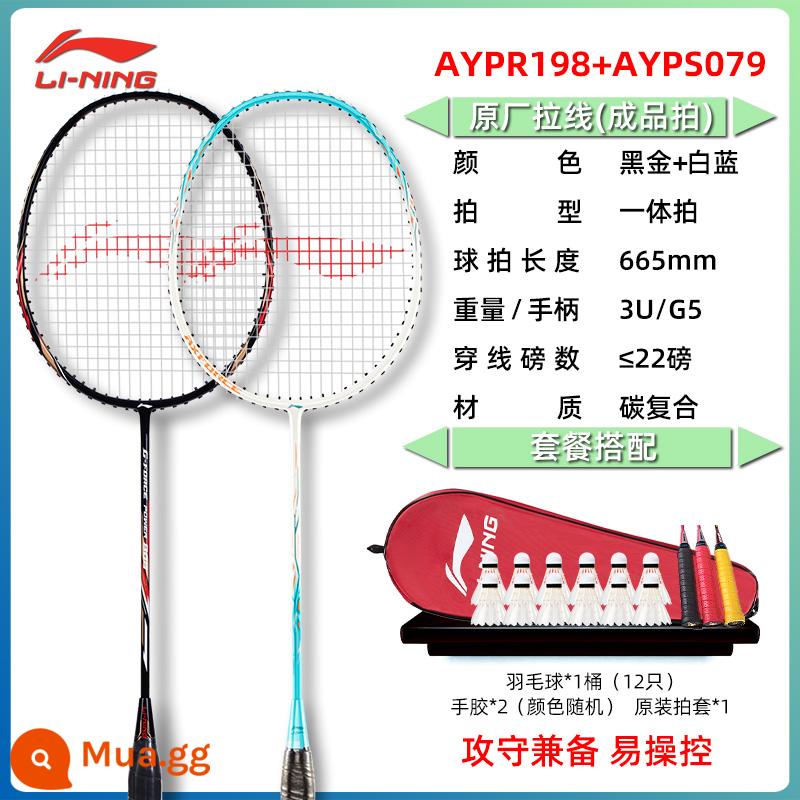 Vợt cầu lông chính hãng Li Ning đánh đơn đánh đôi full carbon nữ bền siêu nhẹ vợt cầu lông chuyên nghiệp phù hợp - 2 miếng: carbon tổng hợp đen vàng trắng xanh [cầu lông miễn phí *12 + keo cầm tay Li Ning * 2 + túi đựng vợt chính hãng]