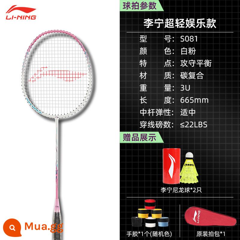 Trang web chính thức chính hãng vợt cầu lông Li Ning chuyên nghiệp đầy đủ sợi carbon đơn đôi vợt bền sinh viên cầu lông phù hợp - 1 miếng: Bột tổng hợp carbon trắng Thunder 9 [Bóng Li Ning miễn phí * 1 Xô + Keo dán tay * 1]