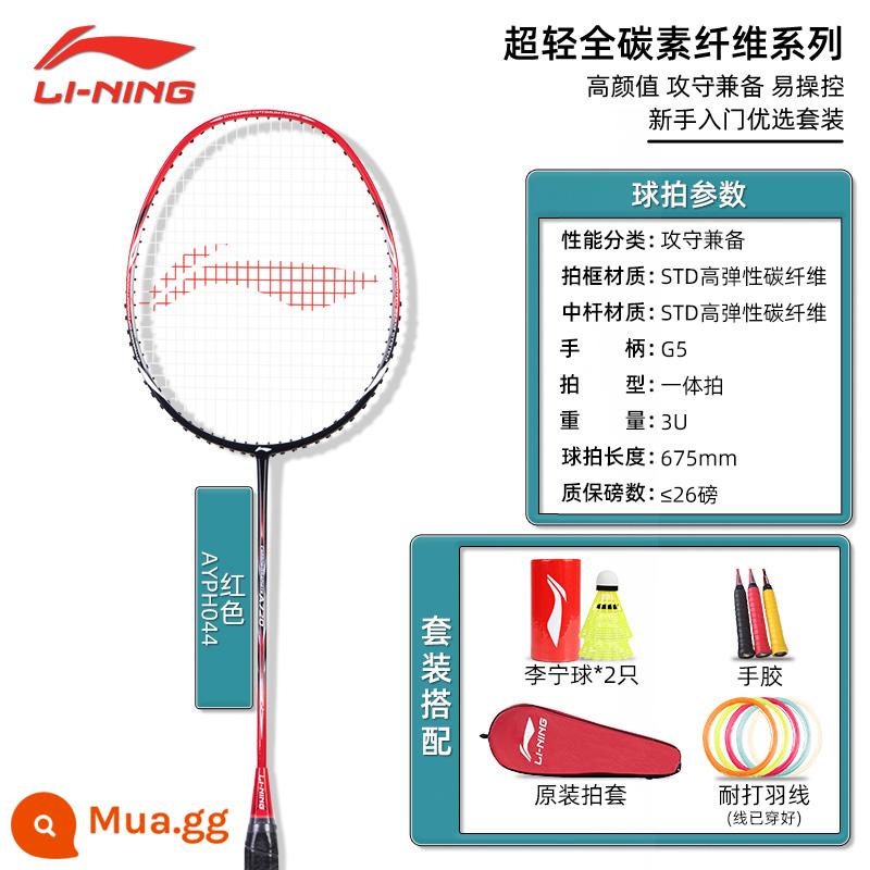 Trang web chính thức chính hãng vợt cầu lông Li Ning chuyên nghiệp đầy đủ sợi carbon đơn đôi vợt bền sinh viên cầu lông phù hợp - 1 mảnh: sợi carbon đầy đủ A720 màu đen và đỏ [bóng Li Ning miễn phí * 1 xô + keo dán tay * 1] [ưu đãi đặc biệt có giới hạn]