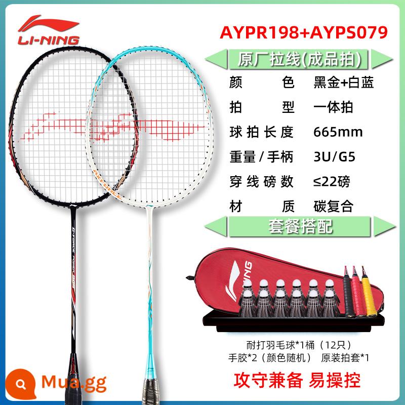 Vợt cầu lông chính hãng Li Ning đánh đơn đánh đôi full carbon nữ bền siêu nhẹ vợt cầu lông chuyên nghiệp phù hợp - 2 miếng: Carbon composite đen, vàng, trắng và xanh [miễn phí kèm bóng bền*12+keo cầm tay Li Ning*2+túi chính hãng]