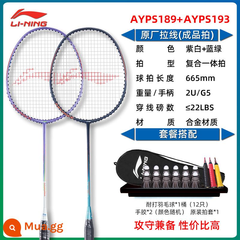 Vợt cầu lông chính hãng Li Ning đánh đơn đánh đôi full carbon nữ bền siêu nhẹ vợt cầu lông chuyên nghiệp phù hợp - 2 miếng: Thunder 8 tím, trắng, xanh dương và xanh lá cây [miễn phí kèm bóng bền*12+keo cầm tay Li Ning*2+túi chính hãng]