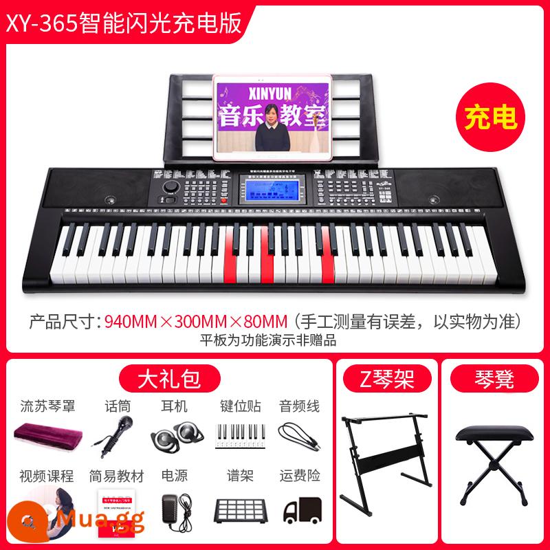 Xinyun Đàn Piano Điện Tử 365 Trẻ Em Người Lớn Người Mới Bắt Đầu Mới Bắt Đầu Chuyên Nghiệp Mẫu Giáo Đặc Biệt Đàn Piano Đa Năng 61 Phím Mới - 365 màu đen + gói quà tặng + Giá đỡ đàn piano Z + ghế đàn piano [phiên bản sạc flash thông minh]