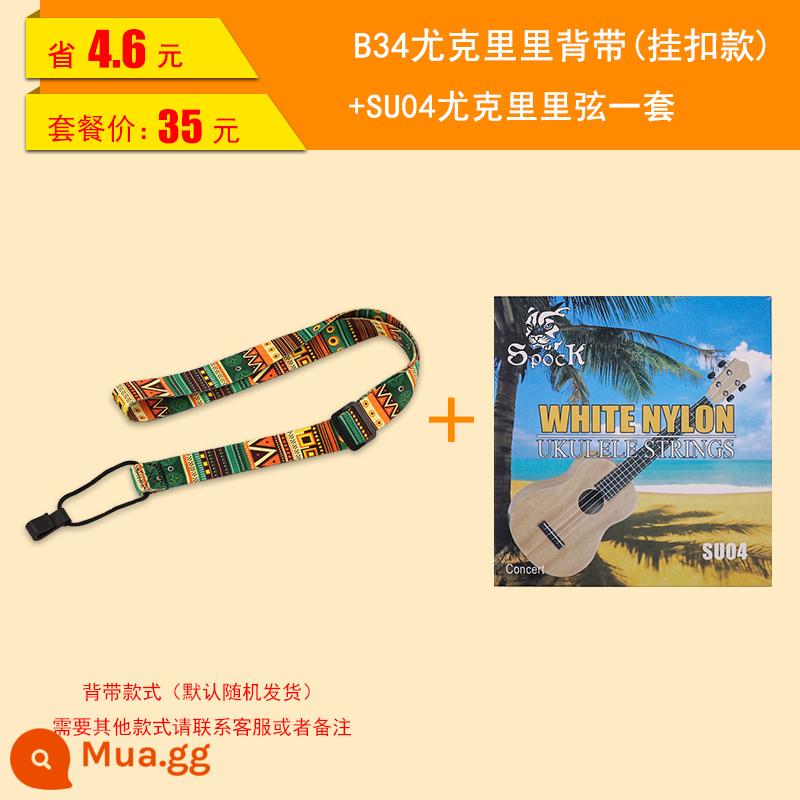 Qingge B34 đàn ukulele cho bé túi mà không cần bấm dây đàn ukulele Messenger trẻ em người lớn đàn guitar nhỏ dây đeo vai - Túi đựng đàn ukulele có khóa cho bé (kiểu ngẫu nhiên) + dây đàn ukulele SU04