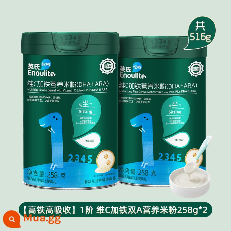 Mì gạo Anh 1 hộp mì gạo trẻ em nguyên bản di động sắt tốc độ cao thức ăn không chủ yếu cho trẻ sơ sinh Bột gạo không thêm muối - [Sắt tốc độ cao và hấp thu cao] Cấp 1 - Vitamin C cộng sắt và mì gạo dinh dưỡng double A 258g 2 lon