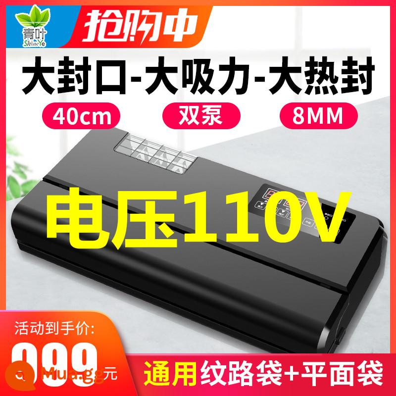 Máy hút chân không không túi Qingye Máy đóng gói thực phẩm hoàn toàn tự động Máy hút chân không gia dụng thương mại khô và ướt - [Điện áp 110V] Bơm đôi P400, chiều rộng niêm phong 40 cm 8 mm