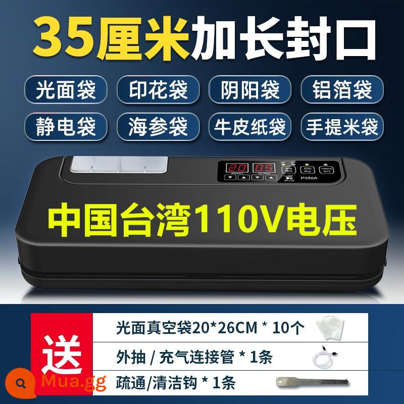 Máy hút chân không không túi Qingye Máy đóng gói thực phẩm hoàn toàn tự động Máy hút chân không gia dụng thương mại khô và ướt - [Điện áp 110V] Chiều rộng niêm phong P350A 35 cm, phổ biến cho tất cả các túi phẳng 6 mm