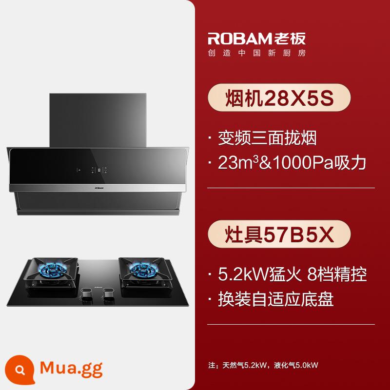 Boss 28X5S + phạm vi máy hút mùi bếp ga gói phạm vi máy hút khói bếp mui xe bếp bộ hút soái hạm chính thức cửa hàng - 28X5S+57B5X[23m³+5.2kW]