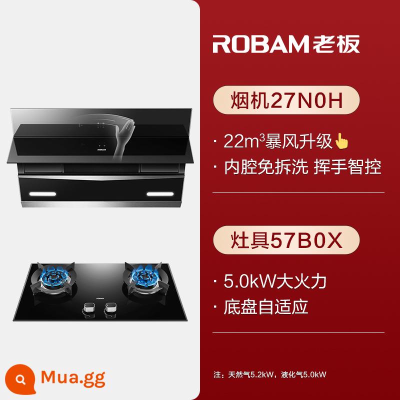 Boss 27N0H + phạm vi máy hút mùi bếp ga gói hộ gia đình máy hút mùi bếp bộ hút hạm chính thức cửa hàng trang web chính thức - 27N0H+57B0X[22m³+5.0kW]