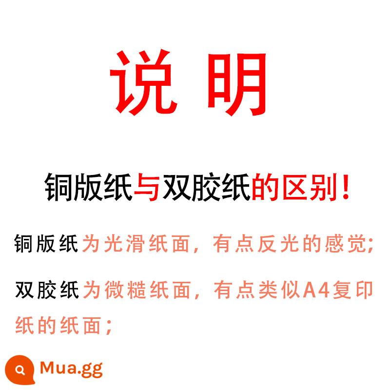 Giải thưởng a4 có thể in phim hoạt hình trống dễ thương sáng tạo giấy giải thưởng nhỏ học sinh tiểu học và trung học thư khen chung trẻ em mẫu giáo trẻ ngoan ba học sinh giỏi mẫu giấy chứng nhận danh dự dày tùy chỉnh - --Những thứ không được đánh dấu (giấy offset kép) sau khi tùy chọn đều là chất liệu giấy tráng--