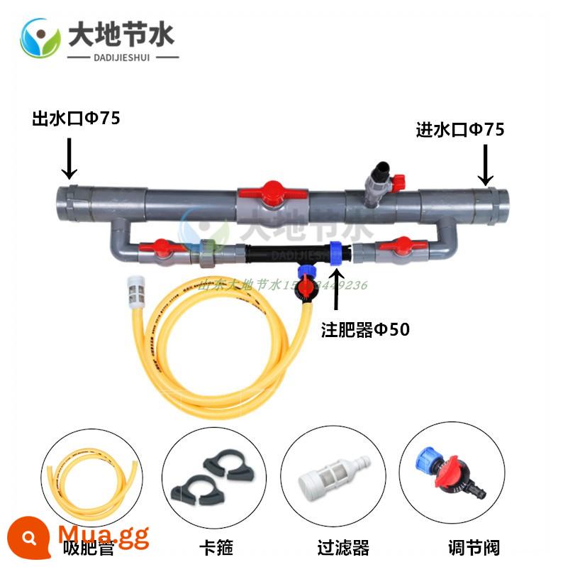 Đầu phun phân bón Venturi thiết bị hút phân bón nông nghiệp nhà kính thiết bị phun phân bón mô hình nâng cấp tích hợp nước và phân bón vi phun tưới nhỏ giọt - Thiết bị phun phân bón lắp ráp 75 * 50 (mẫu đai nước 3 inch tiêu chuẩn quốc gia)