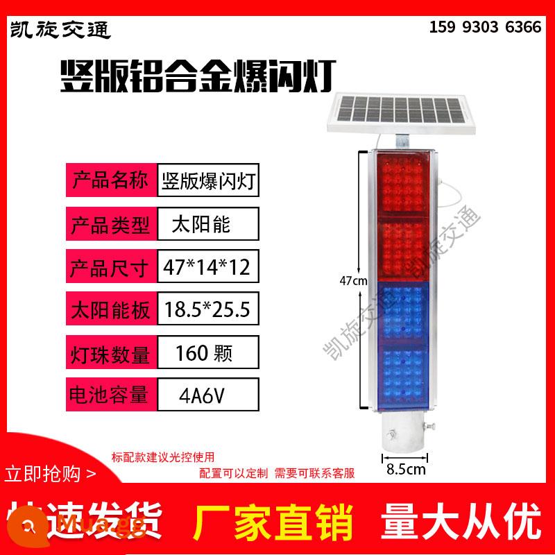 Đèn cảnh báo năng lượng mặt trời nhấp nháy hai mặt màu đỏ và xanh lam ban đêm giao thông đường bộ xây dựng rào chắn đèn tín hiệu Đèn LED nhấp nháy - Phiên bản dọc đèn nhấp nháy hình chữ c có thể được tùy chỉnh