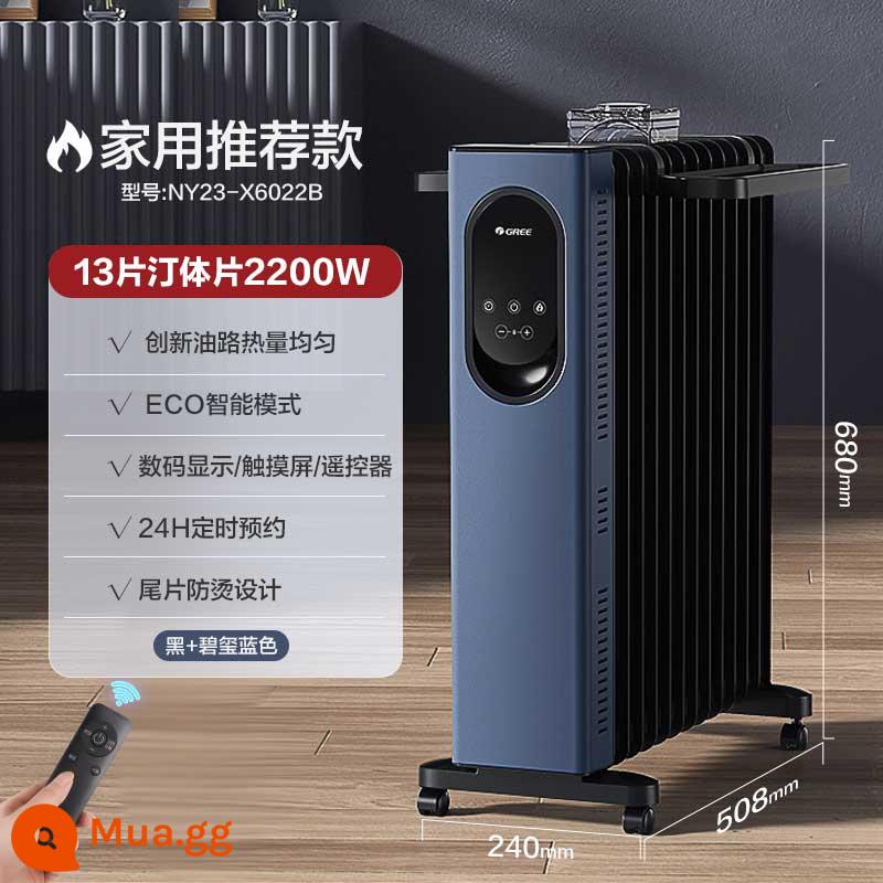 Gree điện dầu thiếc hộ gia đình thông minh wifi tiết kiệm điện máy sưởi ấm 17 miếng graphene dầu thiếc phòng ngủ máy sưởi im lặng - Mẫu điều khiển từ xa tiện dụng 13 chiếc màu đen + xám