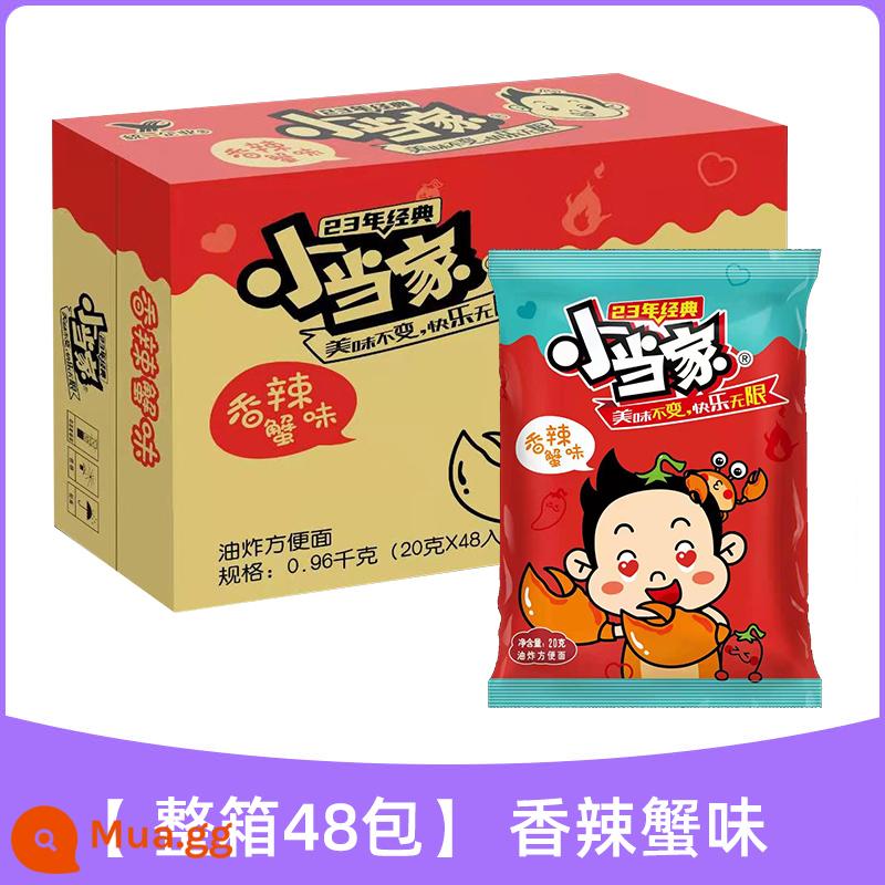 Thống nhất đầu nhỏ mì giòn khô ăn liền ăn hoài mì nghiền ăn vặt bình thường snack thập cẩm nguyên hộp số lượng lớn - [Bao bì mới ⭐ Hộp 48 gói] Vị cua cay