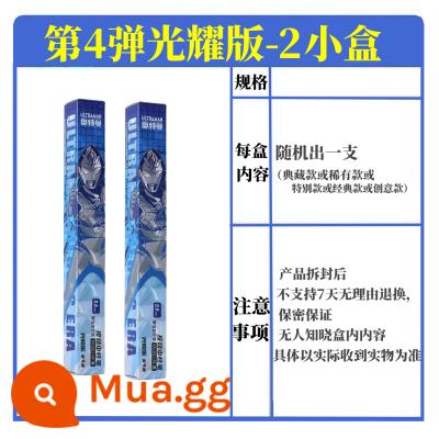 Trò Chơi Thẻ Ultraman 8 Viên Đạn 7 Vinh Quang Phiên Bản Giới Hạn Ultimate Zero Click Bút Gel 0.5 Trẻ Em Mù Hộp Trường Tiểu Học 5 - màu xanh huỳnh quang