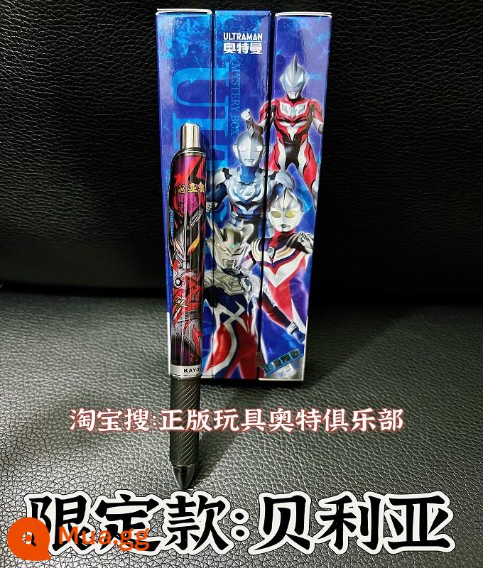 Trò Chơi Thẻ Ultraman 8 Viên Đạn 7 Vinh Quang Phiên Bản Giới Hạn Ultimate Zero Click Bút Gel 0.5 Trẻ Em Mù Hộp Trường Tiểu Học 5 - Con lạc đà