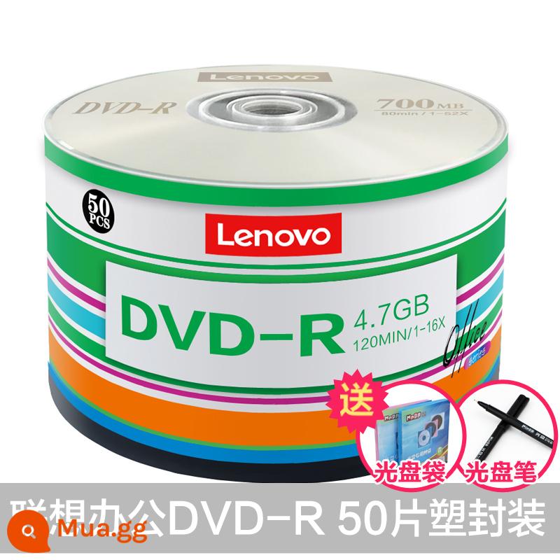 Lenovo DVD CD DVD+R BOIL CD DISC DIFTING DVD-R LOC - Office DVD-R (50 miếng trong gói nhựa) [bao gồm túi đựng đĩa] + bút đĩa