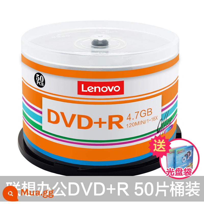 Lenovo DVD CD DVD+R BOIL CD DISC DIFTING DVD-R LOC - Office DVD+R (trống 50 đĩa) [túi đĩa miễn phí]