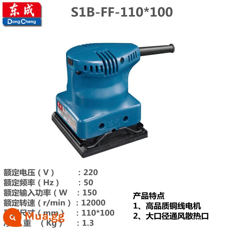 Dongcheng Flat Sander Chế biến gỗ Máy mài điện Gỗ Lô đất Tấm kim loại Máy đánh bóng sơn Máy giấy nhám - Máy chà nhám phẳng 150W 110 * 100 đạt tiêu chuẩn không có gói