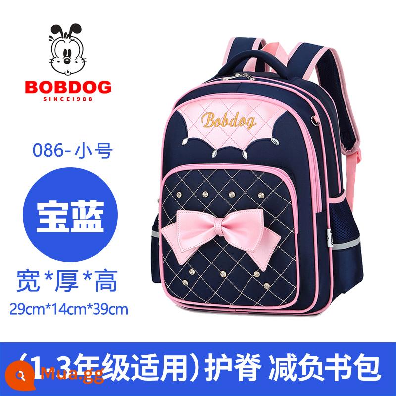 Công chúa Pabou Doudou Bag Bag Bag Girls 1, hai lớp ba đến sáu, Super Super Super Super 6-12 tuổi - kèn hồng xanh hoàng gia s086