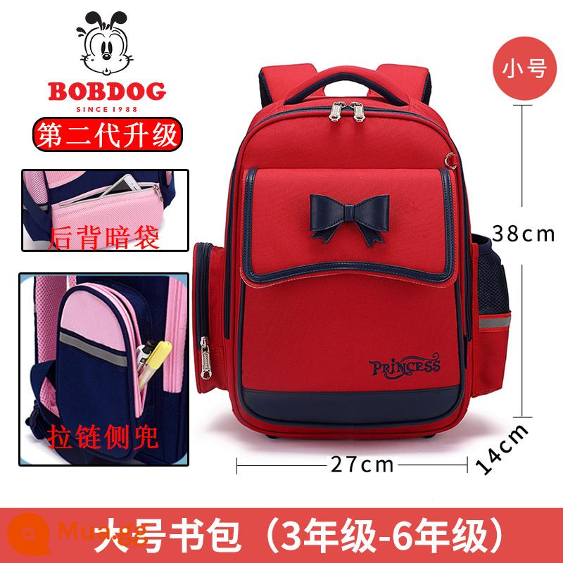 Công chúa Pabou Doudou Bag Bag Bag Girls 1, hai lớp ba đến sáu, Super Super Super Super 6-12 tuổi - Model A phiên bản nâng cấp kèn đỏ