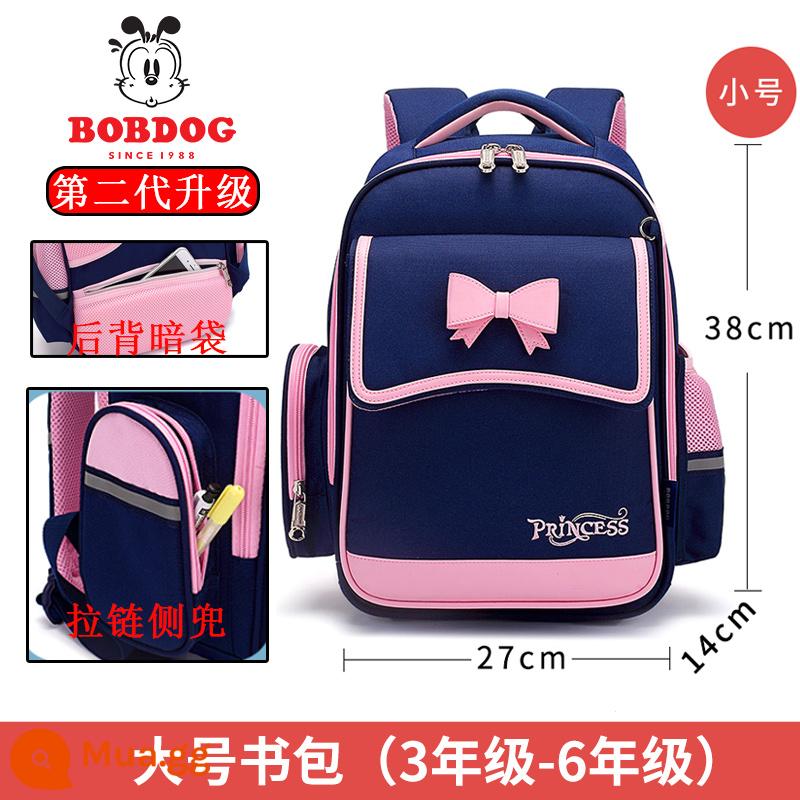 Công chúa Pabou Doudou Bag Bag Bag Girls 1, hai lớp ba đến sáu, Super Super Super Super 6-12 tuổi - Model A phiên bản nâng cấp kèn hồng sapphire