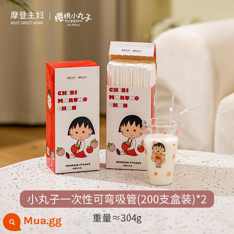 [Bà nội trợ hiện đại & Tên chung Chibi Maruko] Ống hút Trà sữa đóng gói riêng dùng một lần Ống hút dày có thể uốn cong - Ống hút uốn cong dùng một lần Xiaowanzi (hộp 200 chiếc)*2