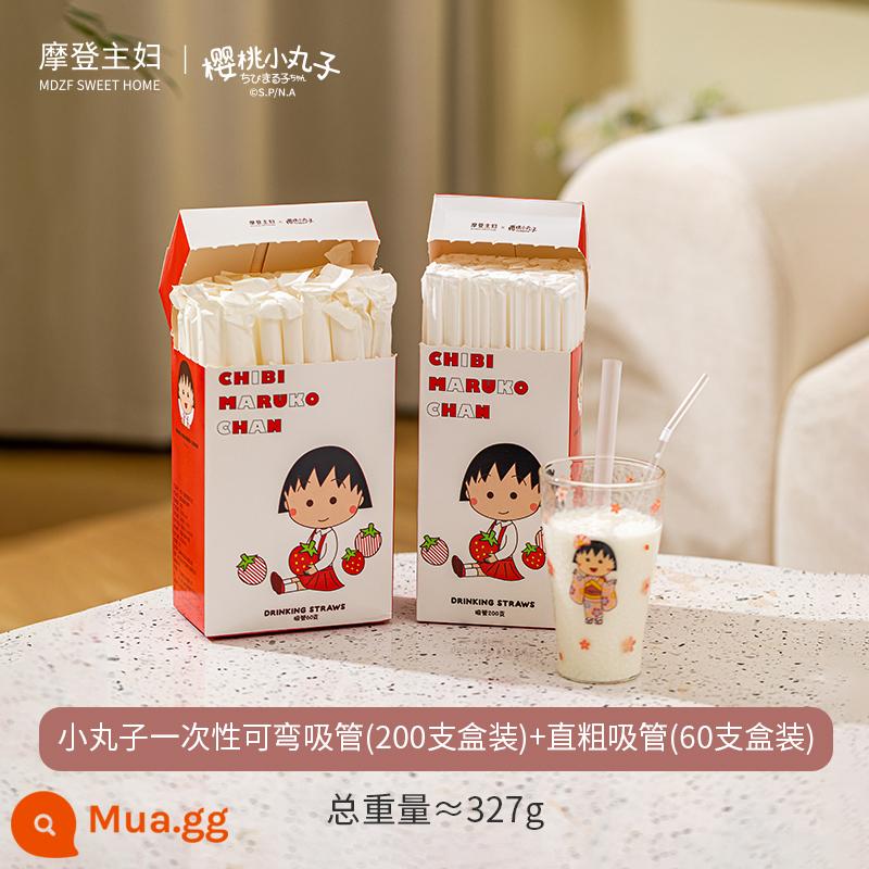 [Bà nội trợ hiện đại & Tên chung Chibi Maruko] Ống hút Trà sữa đóng gói riêng dùng một lần Ống hút dày có thể uốn cong - Ống hút uốn cong dùng một lần Xiaowanzi (hộp 200 chiếc) + Ống hút thẳng dày dùng một lần Xiaowanzi (hộp 60 chiếc)