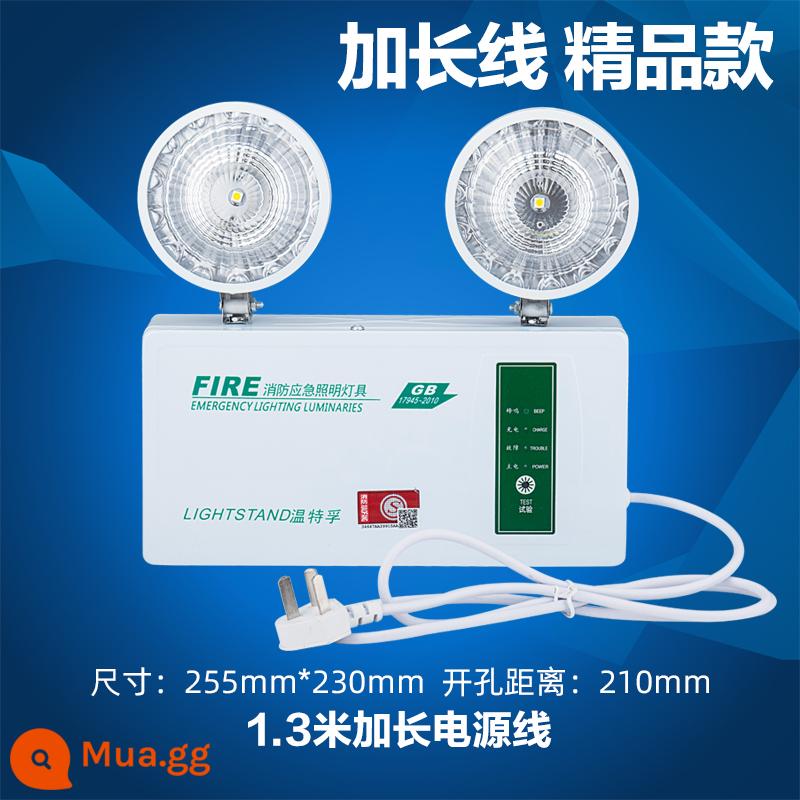 Tiêu chuẩn quốc gia mới đèn led chiếu sáng khẩn cấp thoát hiểm an toàn có thể sạc lại khi mất điện khẩn cấp dự phòng chiếu sáng khẩn cấp hai đầu - Dây nối dài cao cấp tiêu chuẩn quốc gia mới (dài 1,3m + 120 phút khẩn cấp)