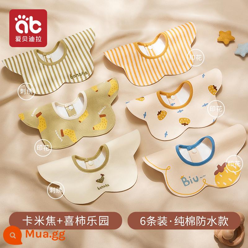 Yếm cotton cho bé sơ sinh 0-3 tháng khăn nước bọt cho bé không thấm nước nhổ sữa miếng lót yếm nhỏ bé trai và bé gái yếm 6 - 6 gói kháng khuẩn [Xi Shi Paradise + Carmijo]