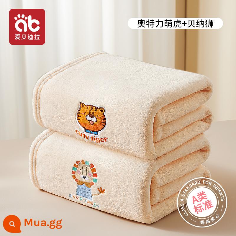 Khăn tắm cho bé sơ sinh siêu mềm không cotton gạc bông nguyên chất trẻ nhỏ tắm bé đặc biệt bé trai và bé gái - [2 gói] Hổ cực dễ thương + Sư tử Bena (Tiêu chuẩn hạng A)