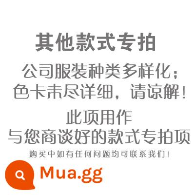 Quần áo mùa thu đông Yunda thể hiện quần áo làm việc áo khoác in logo tùy chỉnh hai bộ có thể tháo rời áo khoác dày thêu - Các phong cách khác được chụp đặc biệt - mô hình tùy chỉnh