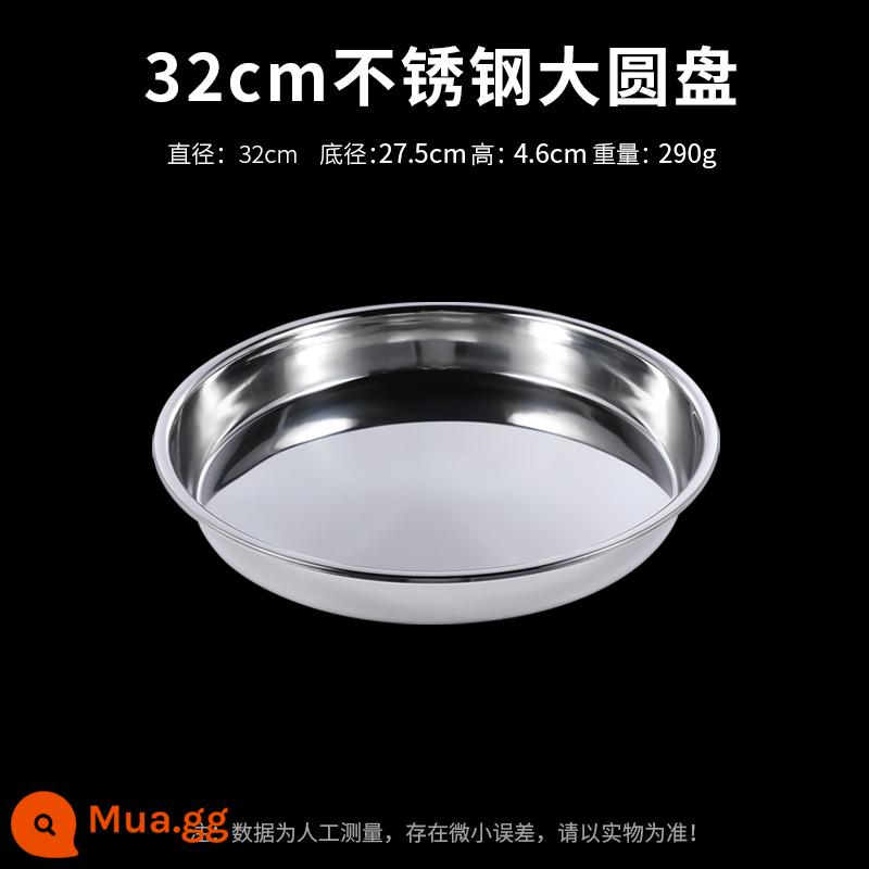 Chậu tròn inox dày nhà bếp rau phục vụ chậu chậu sắt chậu chuẩn bị thương mại hấp chậu cạn chậu lớn chậu - Đĩa lớn inox dày: 32cm