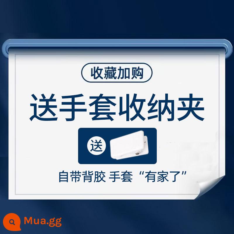 Găng tay rửa bát nữ bếp hộ gia đình nội trợ vệ sinh cao su nitrile chống thấm nước da giặt bền cao su Dingqing - Thêm vào mục yêu thích và đặt hàng❤Miễn phí kẹp lưu trữ găng tay treo tường