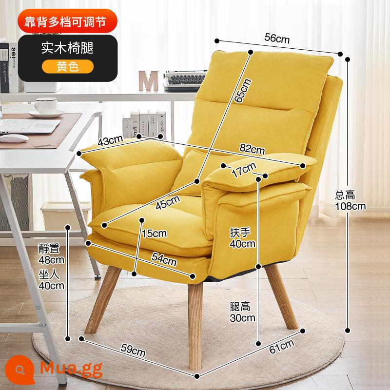 Ghế máy tính tại nhà thoải mái ít vận động ghế văn phòng ghế sofa ghế lười học giải trí phòng ngủ ghế ghế đơn - Màu vàng (chân gỗ nguyên khối) (tựa lưng có thể điều chỉnh ở nhiều vị trí)