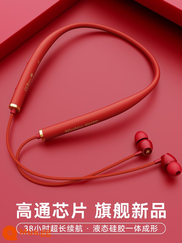 DDJ phù hợp cho cổ treo cổ Sony Cổ - Màu đỏ tối cao [In-ear + chip Qualcomm của Mỹ + vòng cổ chất lỏng y tế thân thiện với da]