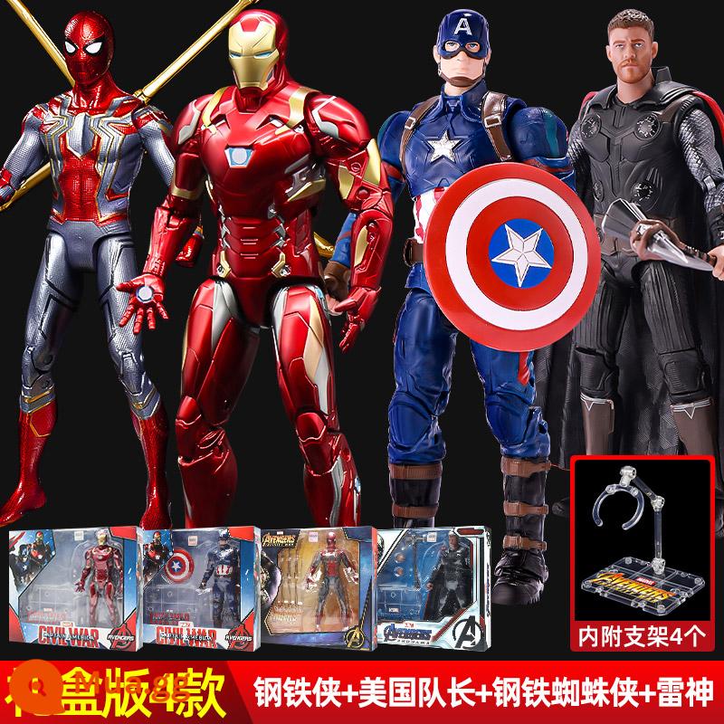 Zhongdong mk50 Iron Man đồ chơi mô hình Marvel Avengers 3 con rối cậu bé mô hình trang trí 7 Mark 85 - 〖Hộp quà phiên bản 4 loại〗Iron Man+Iron Spider-Man+Captain America+Thor