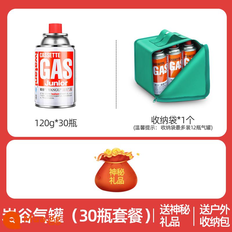 Thung lũng đá lò cassette bình gas khí gas hóa lỏng bình gas butan bình gas xách tay Cass bình gas nhỏ đa năng - 120g * 30 chai [độ tinh khiết cao, an toàn và chống cháy nổ] túi bảo quản miễn phí/quà tặng bí ẩn miễn phí