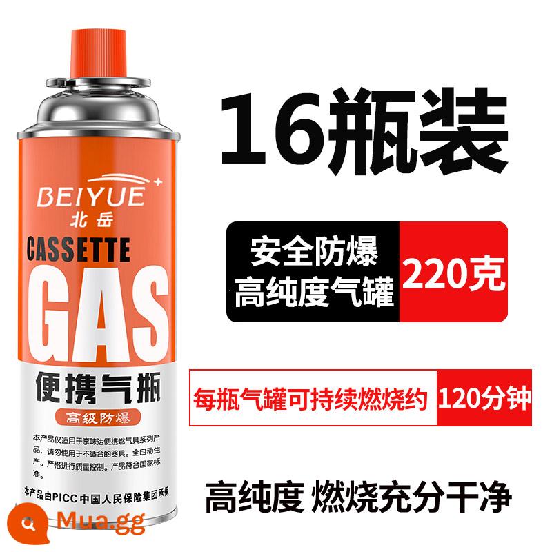 Beiyue lò cassette bình gas đa năng chai khí hóa lỏng di động thẻ gas butan bình gas từ bình gas nhỏ ngoài trời - 220g * 16 chai [độ tinh khiết cao/chống cháy nổ an toàn]