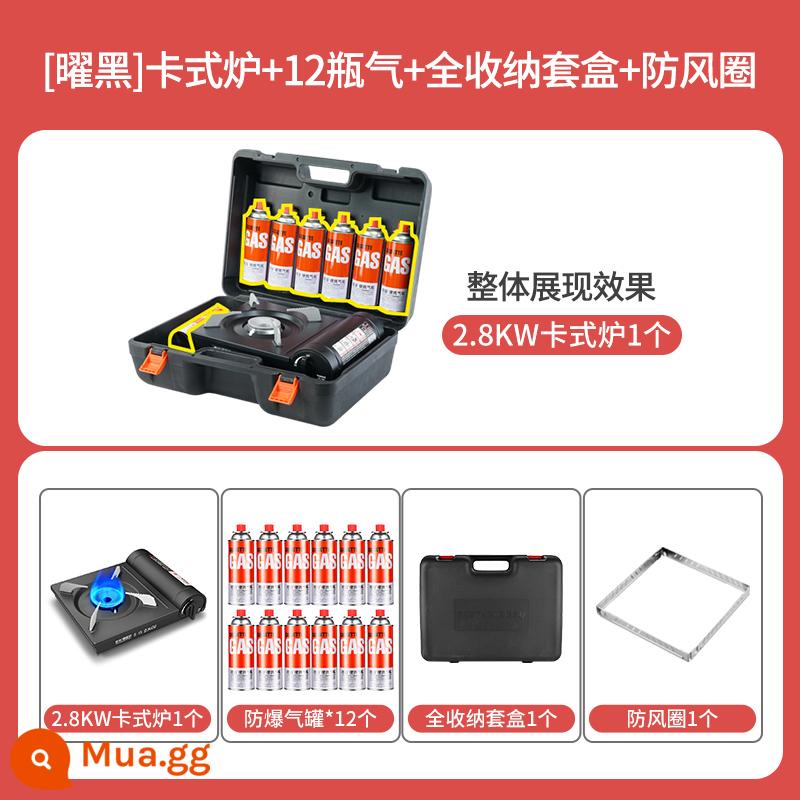 Thung Lũng Rock Bếp Cassette Hộ Gia Đình Dã Ngoại Ngoài Trời Bếp Di Động Bếp Gas Âm Cassette Bếp Lẩu Bếp Gas Âm - [Yaohei] Bếp Cassette + 12 bình gas + hộp đựng đầy đủ + vòng chắn gió