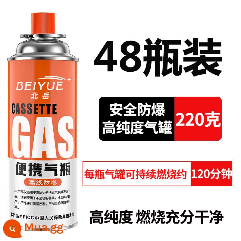 Beiyue lò cassette bình gas đa năng chai khí hóa lỏng di động thẻ gas butan bình gas từ bình gas nhỏ ngoài trời - 220g*48 đóng chai [độ tinh khiết cao/an toàn chống cháy nổ]