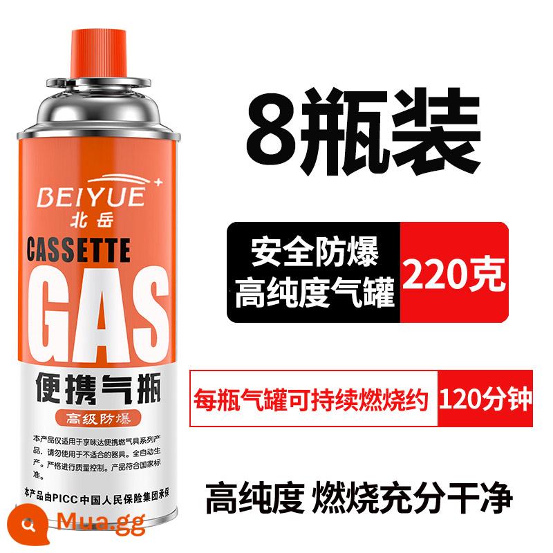 Beiyue lò cassette bình gas đa năng chai khí hóa lỏng di động thẻ gas butan bình gas từ bình gas nhỏ ngoài trời - 220g * 8 chai [độ tinh khiết cao/chống cháy nổ an toàn]