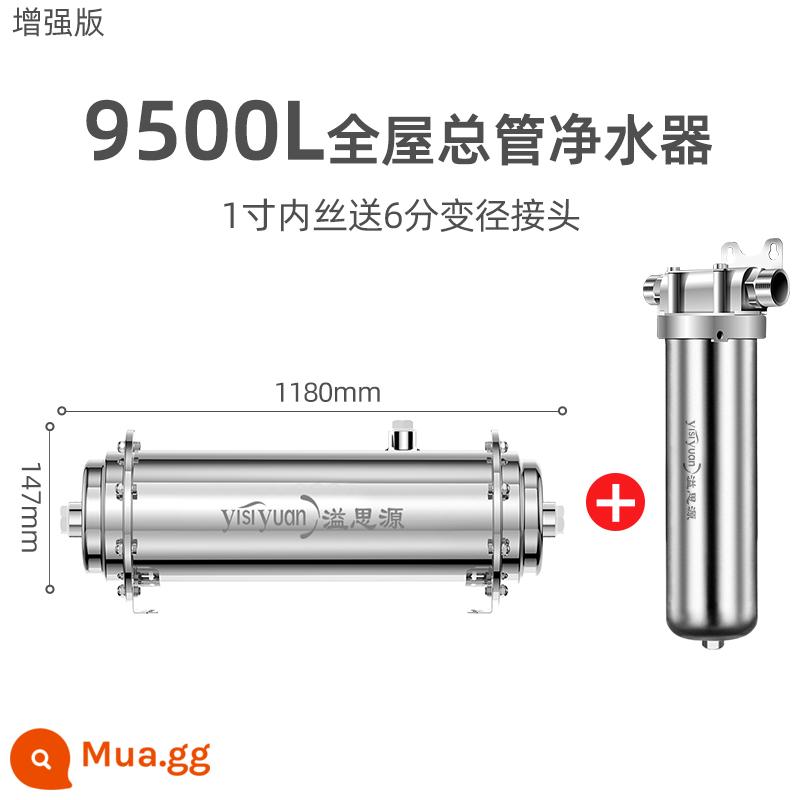 Yisiyuan thép không gỉ cả nhà máy lọc nước gia đình nhà bếp máy lọc nước dòng chảy lớn lọc nước giếng trung tâm - 9500L (phiên bản nâng cao)