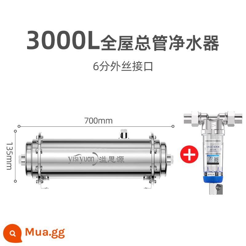 Yisiyuan thép không gỉ cả nhà máy lọc nước gia đình nhà bếp máy lọc nước dòng chảy lớn lọc nước giếng trung tâm - 3000L